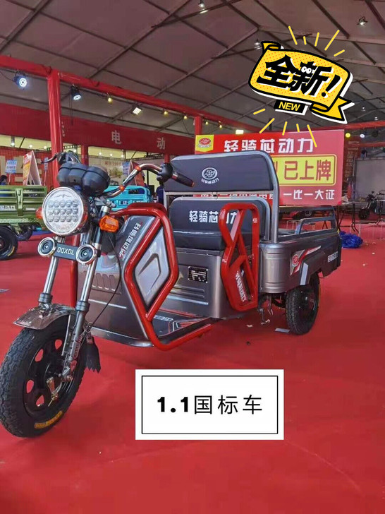 全国可上牌，大品牌，1.1米、1.3米、1...