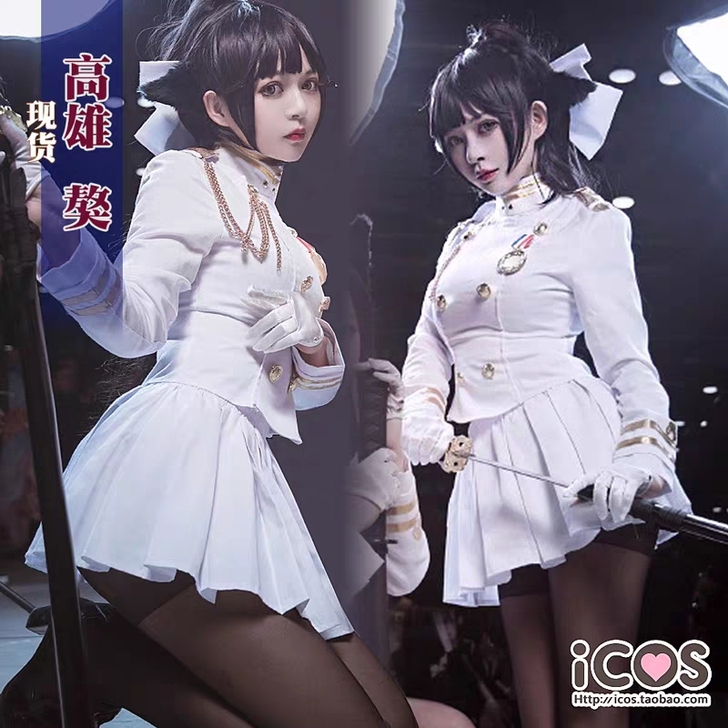 全款xd 碧蓝航线 cos 高雄獒  军服...