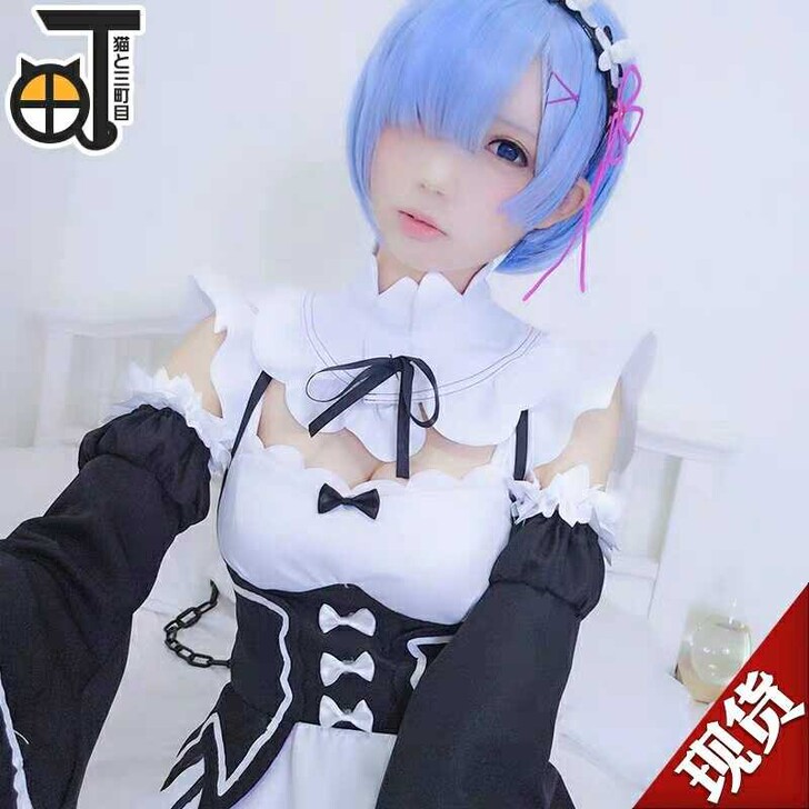 出三町目家的蕾姆,去过一次展子无瑕疵