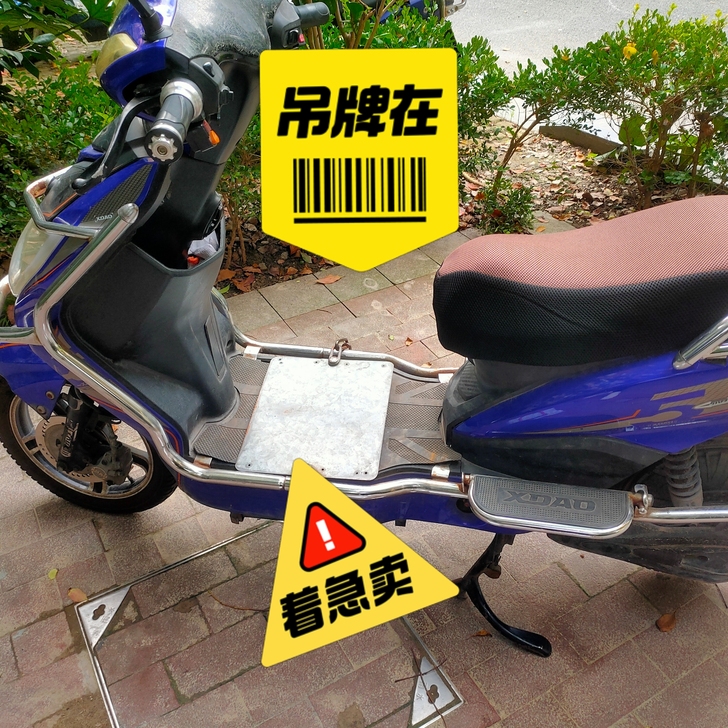 小刀牌大架子电瓶车，大灯特别亮，转向灯完好...