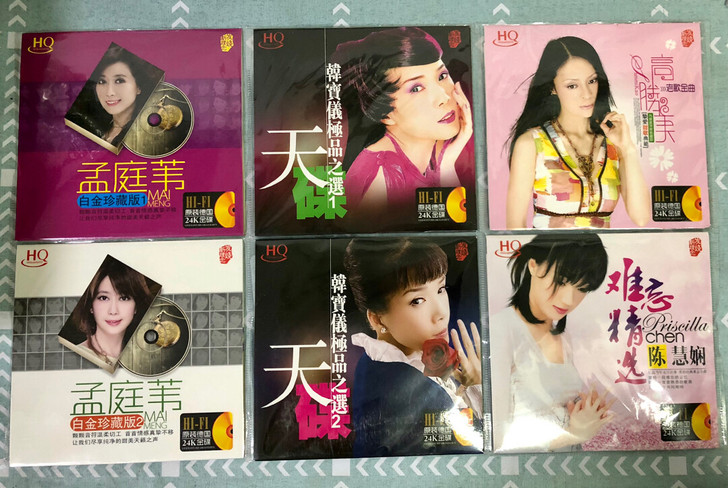 一套24K金碟女歌手CD套装