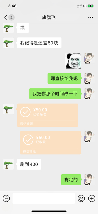 炉石 通行证 代练