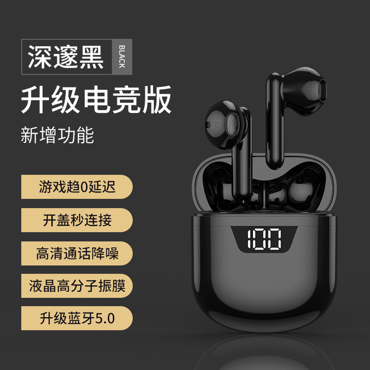 适用于huawei/华为蓝牙耳机真无线双耳...