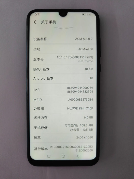 品牌型号 华为畅享10s新旧程度 95新,...