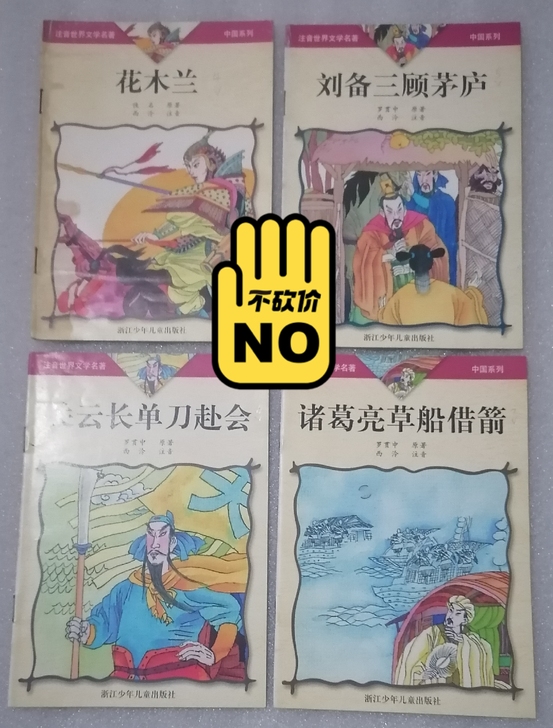 世界文学名著10本！