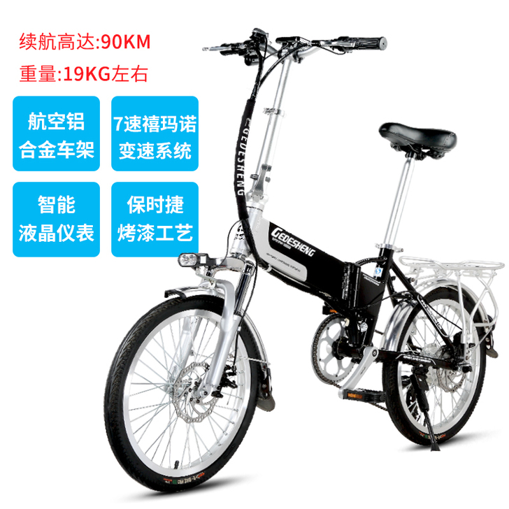 ZB/正步 电动自行车