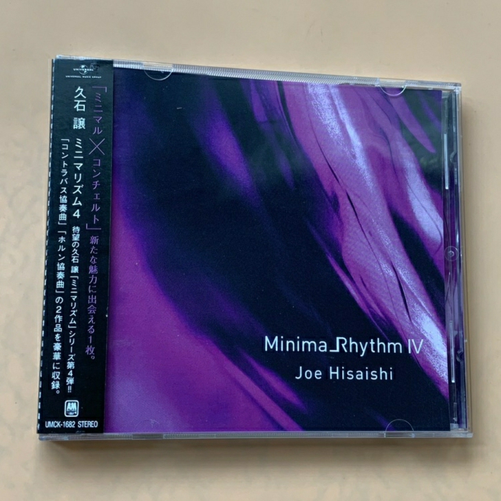 久石让 极简旋律 5 Joe Hisais...