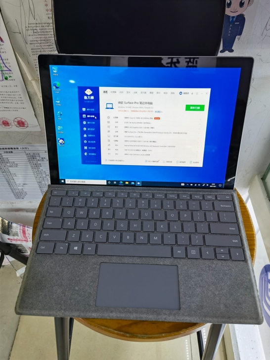 微软surface pro5 1796无拆...