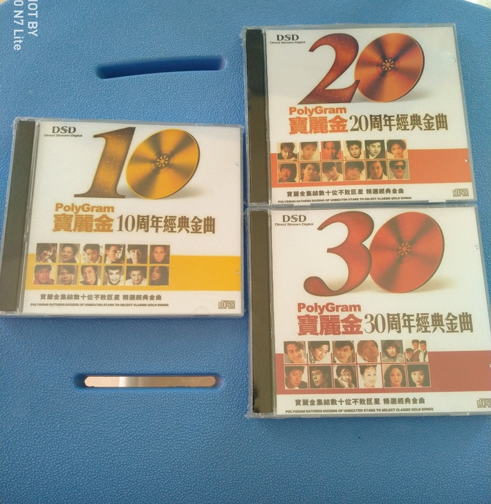 宝丽金10周年/20/30周年 精选珍藏合...