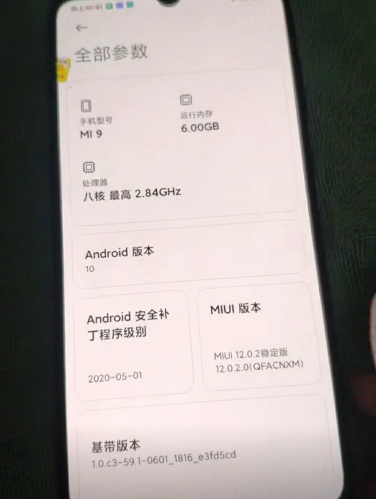 小米9 特殊渠道货 6+128