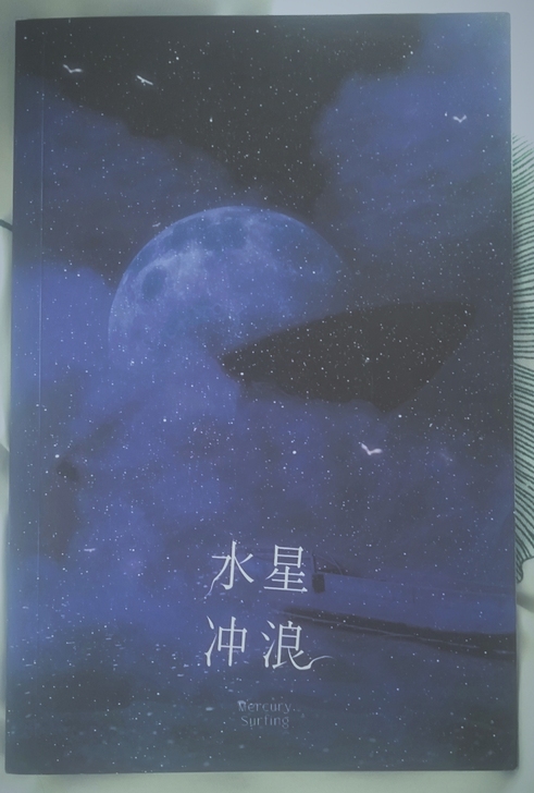 专拍