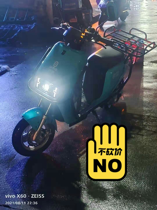跑外卖信用贷的电瓶车，因家里有急事，电瓶车...