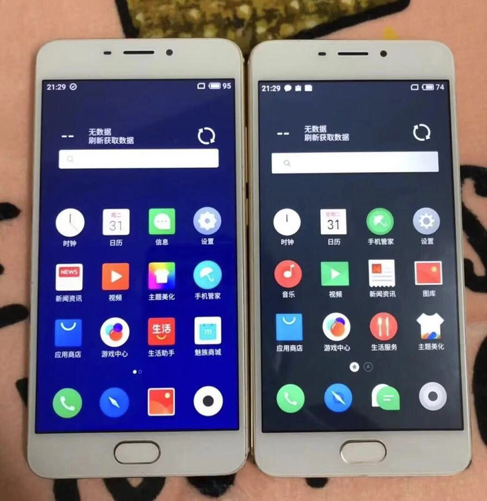 魅族魅蓝note5 全网通 指纹解锁安卓7...