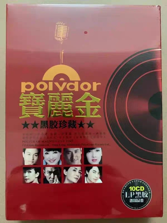 【全新包邮】正版宝丽金CD粤语老歌黑胶唱片...