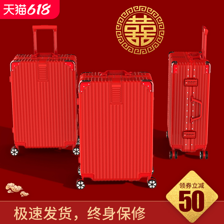ULDUM 旅行箱