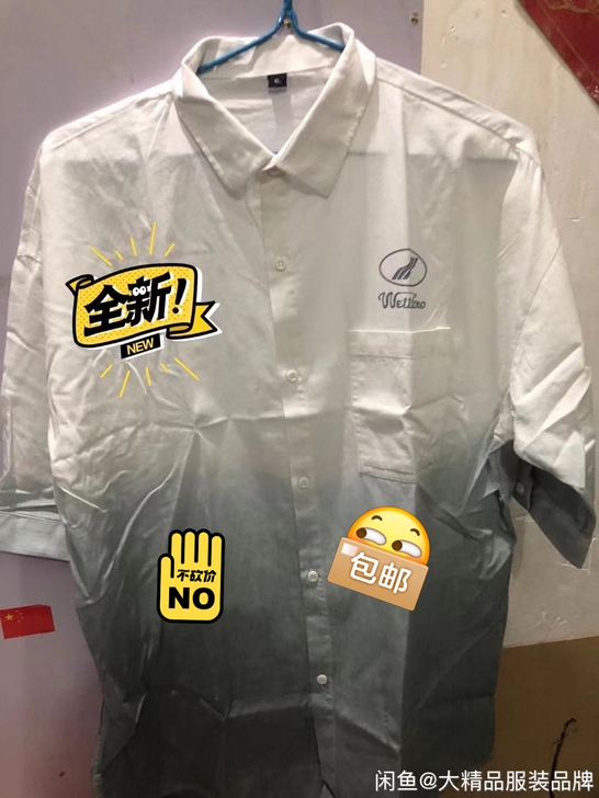 短袖纯棉衬衫男士剪标雅戈尔七分袖工装吊染夏...