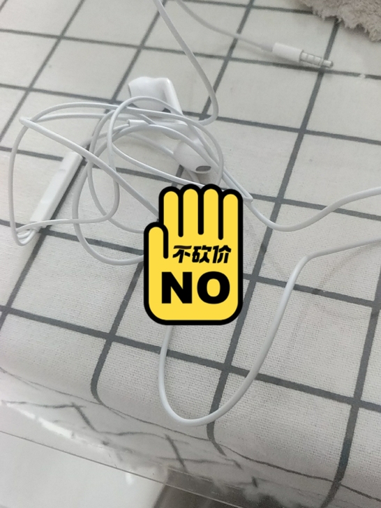 原装挂耳式耳机不知什么牌子，音质很好听