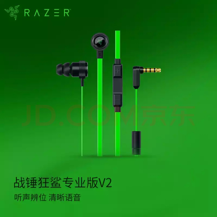 雷蛇战锤狂鲨v2专业版，几乎没怎么用过，自...