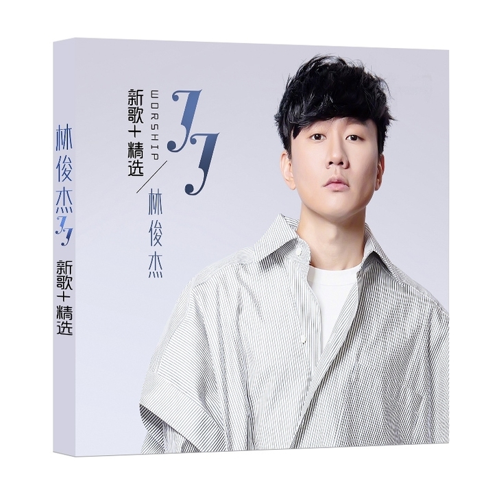 【全新包邮】林俊杰专辑cd正版华语流行音乐...