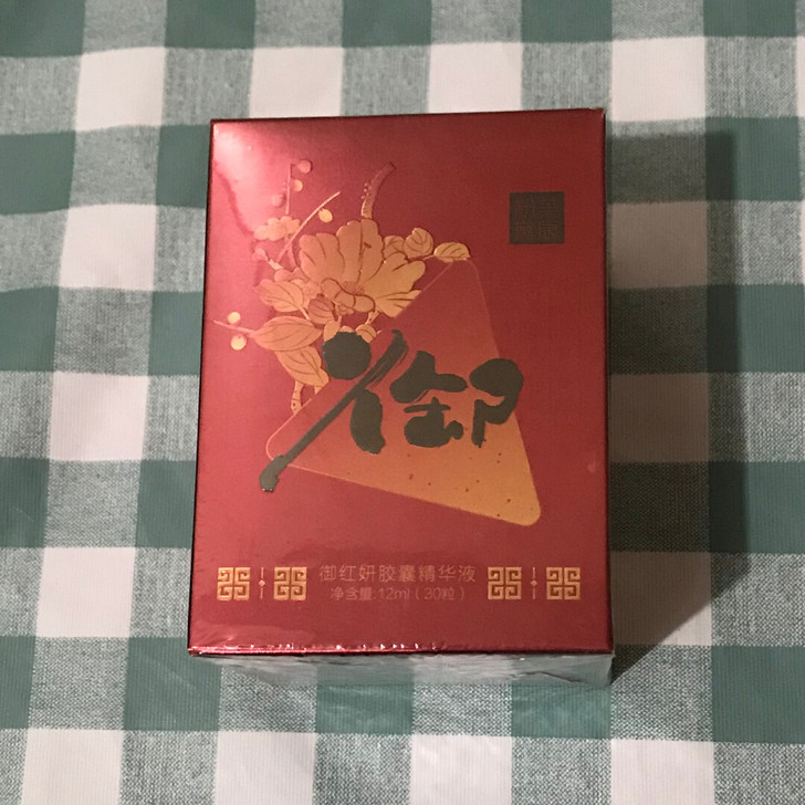 美康粉黛御红妍胶囊精华大红瓶胶囊共30粒