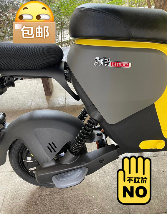 全新 小米9九号110p原厂电机九号b11...