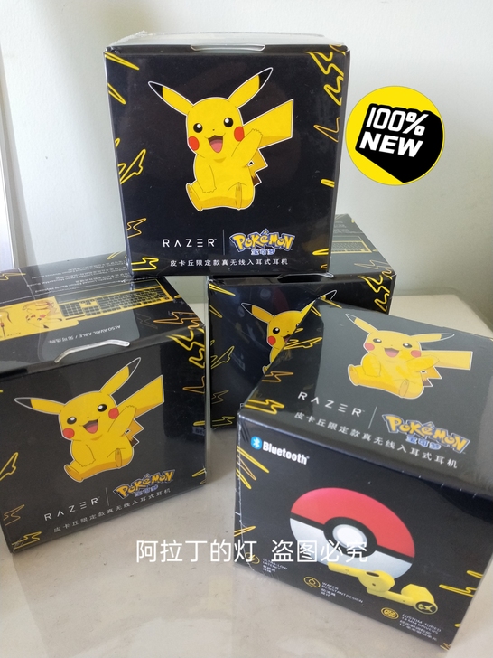 Razer雷蛇宝可梦皮卡丘真无线蓝牙耳机 ...