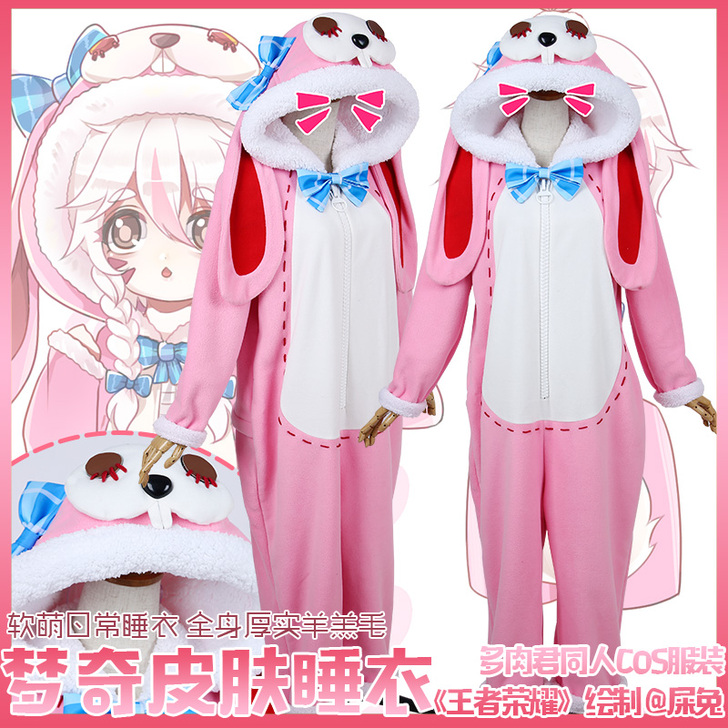 [多肉君]王者荣耀 梦奇梦见猫皮肤 同人C...