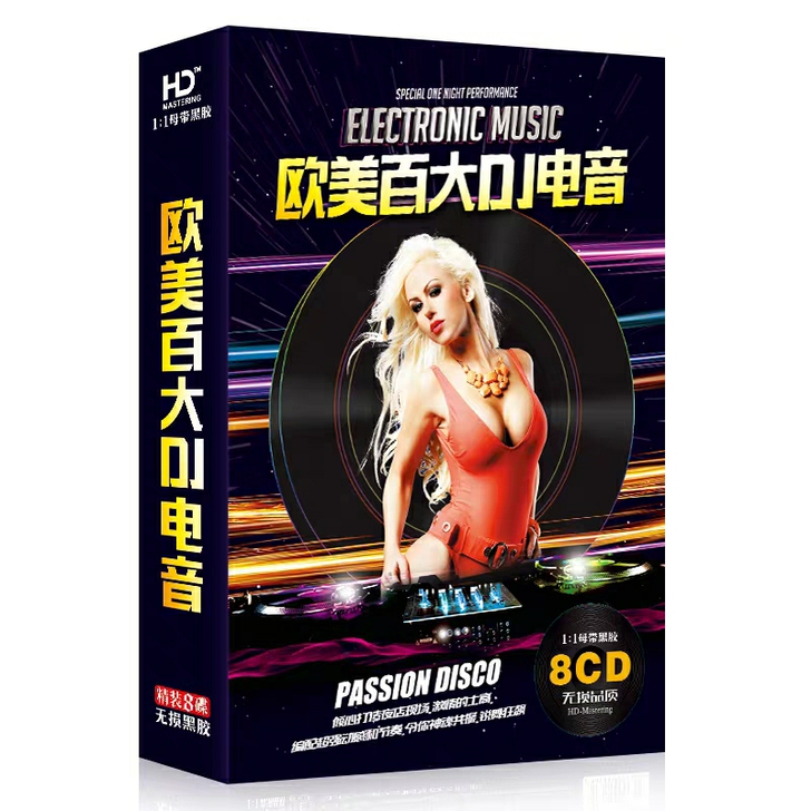 正版汽车载cd碟片  DJ劲爆英文电音歌曲...