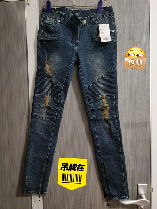 全新 牛仔小脚裤！吊牌在