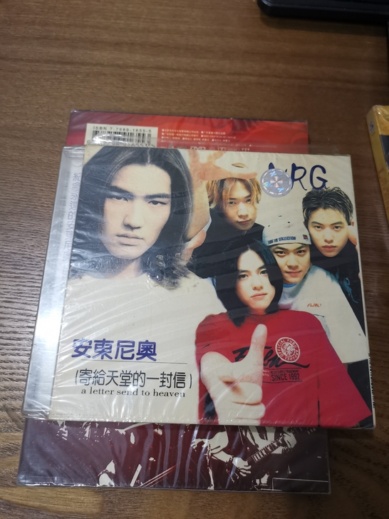 安东尼奥 寄给天堂的一封信 长白山音像发行...