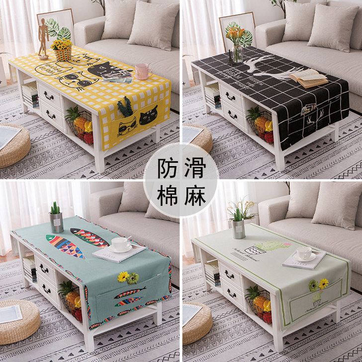 茶几桌布
