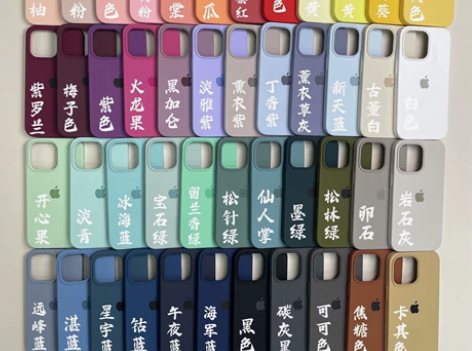 全包iPhone14液态13手机壳ins苹...