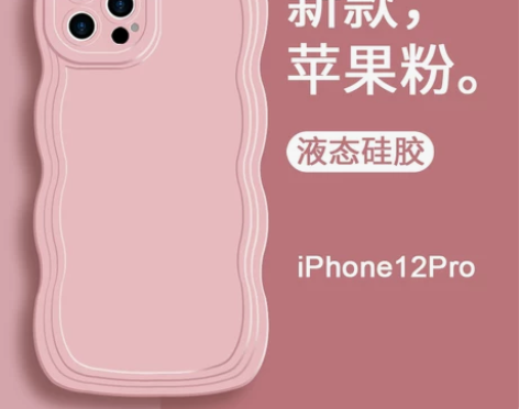 【国庆价】适用于苹果13手机壳夏日新款大波...