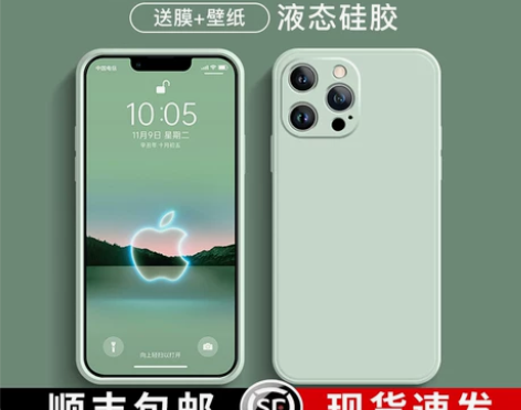 适用苹果13promax手机壳新款ipho...