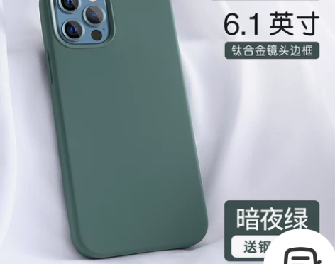 闪魔苹果12手机壳iPhone12ProM...
