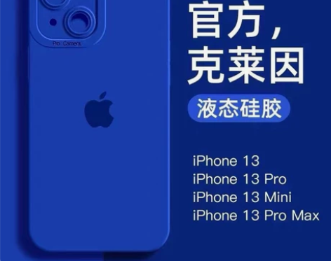 苹果13手机壳克莱因iPhone12pro...