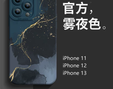 全新未使用 适用于苹果12手机壳新款墨霞色...