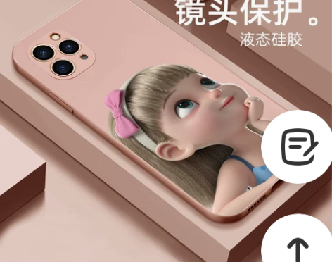 适用苹果11手机壳卡通液态硅胶iphone...