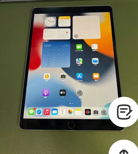 特价pro10.5寸 256G wifi版...