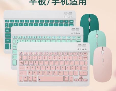 便携式无线蓝牙键盘鼠标10英寸安卓苹果iP...