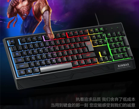 机械手感键盘  台式电脑笔记本游戏办公US...