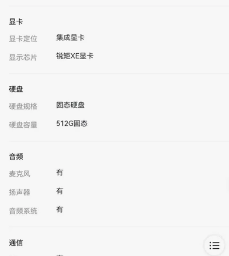 惠普hp pavilion laptop1...