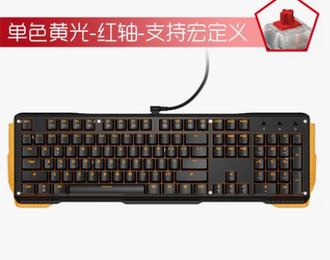 贱驴619S真机械键盘104键游戏电竞定义...