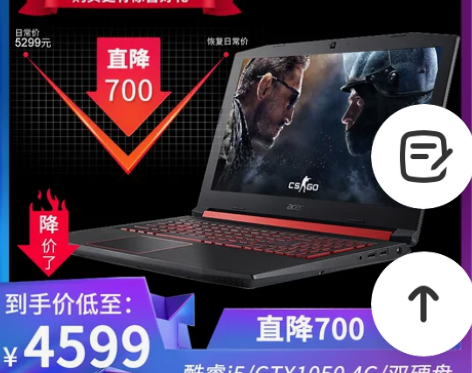 【来电价】Acer/宏碁 宏基暗影骑士3 ...