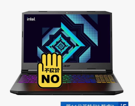 宏碁(acer)暗影骑士·擎英特尔H45新...
