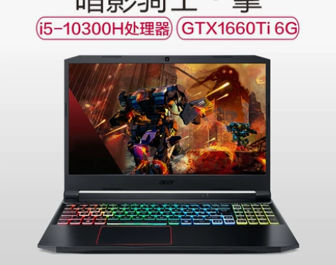 【狂欢价】【24期免息】Acer/宏碁20...