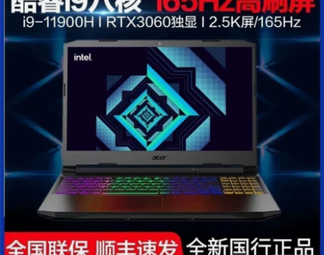 宏碁 暗影骑士·擎 15.6英寸2.5K ...