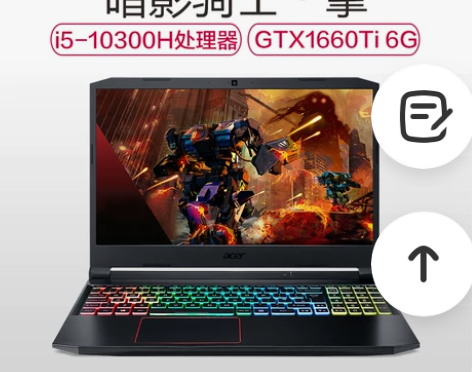 【狂欢价】【3期免息】Acer/宏碁宏基暗...