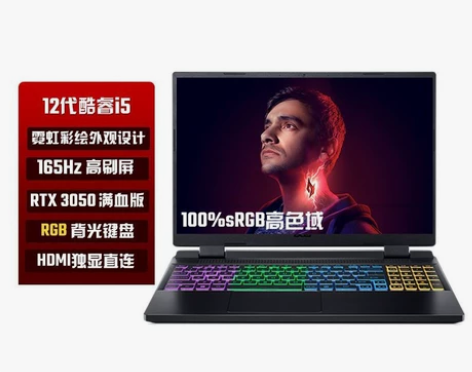 全新Acer/宏碁暗影骑士·擎12代i5酷...