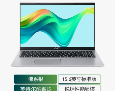 Acer/宏碁蜂鸟Fun 英特尔酷睿i5 ...